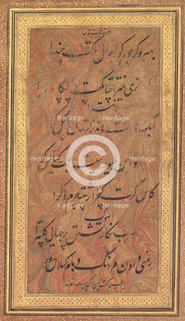 Eight Lines of Musical Poetry of the Jajner Nauras (Rag Bhairav) of Ibrahim Adil Shah..., late 1600s Creator: Unknown.