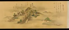 Eight Views of Omi Province, Edo period, 1670. Creator: Kanô Tan'yû