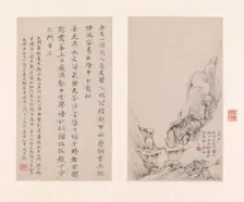 Eight views of the Yellow Mountains, 1681. Creator: Zheng Min