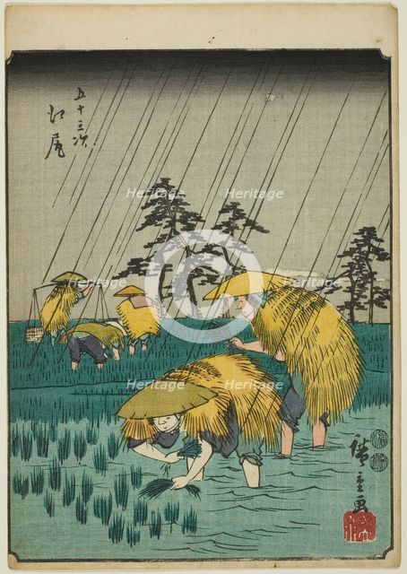 Ejiri, from the series "Fifty-three Stations [of the Tokaido] (Gojusan tsugi)," also known..., 1852. Creator: Ando Hiroshige.