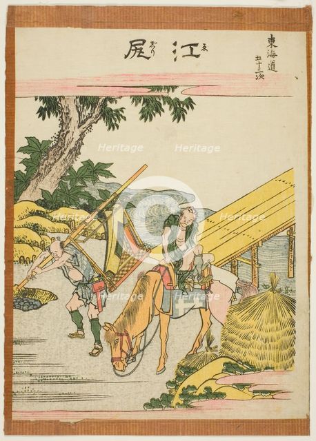 Ejiri, from the series "Fifty-three Stations of the Tokaido (Tokaido gojusan tsugi)", Japan, c.1806. Creator: Hokusai.