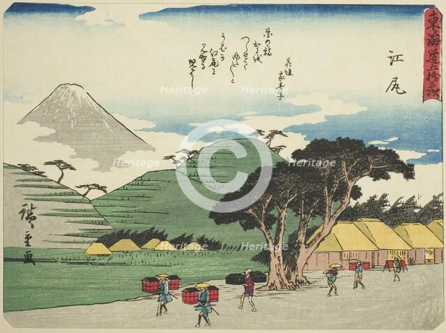 Ejiri, from the series "Fifty-three Stations of the Tokaido (Tokaido gojusan tsugi)..., c. 1837/42. Creator: Ando Hiroshige.