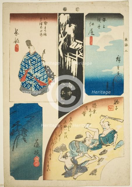 Ejiri, Fuchu, Mariko, Okabe, and Fujieda, no. 5 from the series "Cutout Pictures of..., c. 1848/52. Creator: Ando Hiroshige.