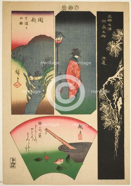Ejiri, Fuchu, Mariko, and Okabe, no. 6 from the series "Pictures of the Fifty-three...,1856. Creator: Ando Hiroshige.