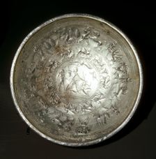 Electrum cup with repousse decoration, Idalion, Cyprus, c8th - 7th century BC