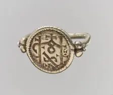 Electrum Signet Ring with Monogram, Frankish, 7th century. Creator: Unknown
