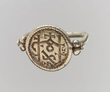 Electrum Signet Ring with Monogram, Frankish, 7th century. Creator: Unknown