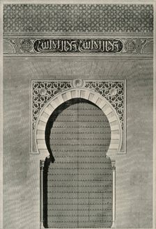 Elevation of the Ancient Gate of Justice 19th century, (1907). Creator: Unknown