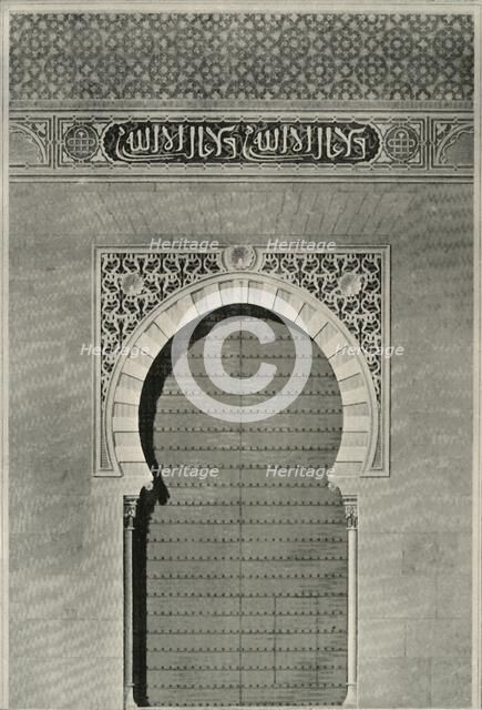 'Elevation of the Ancient Gate of Justice', 19th century, (1907). Creator: Unknown.