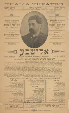 Elisheve, c1896. Creator: Thalia Theatre