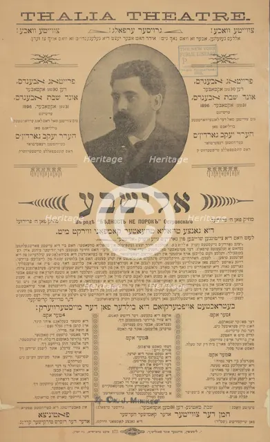 Elisheve, c1896. Creator: Thalia Theatre.