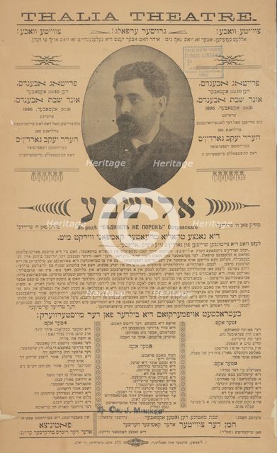Elisheve, c1896. Creator: Thalia Theatre.