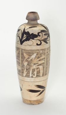 Elongated Ovoid Vase (Meiping) with Stylized Flowers, Jin dynasty (1115-1234), 12th century. Creator: Unknown