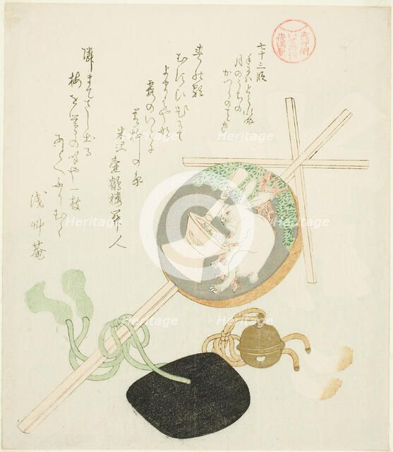 Episode 73 (Nanajusan dan), from the series "Tales of Ise for the Asakusa Group..., Japan, c. 1812. Creator: Kubo Shunman.