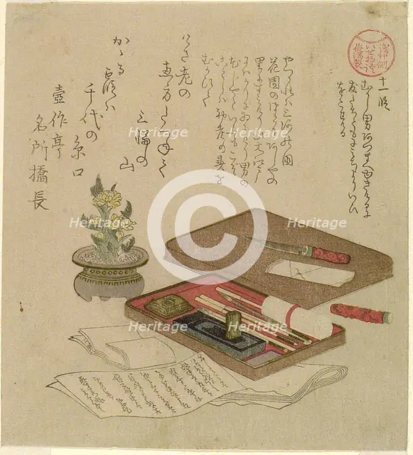 Episode 11 (Juichi dan), from the series "Tales of Ise for the Asakusa Group (Asakusagawa...1810s. Creator: Kubo Shunman.