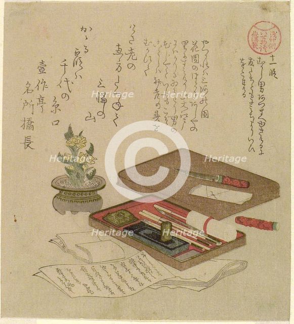 Episode 11 (Juichi dan), from the series "Tales of Ise for the Asakusa Group (Asakusagawa...1810s. Creator: Kubo Shunman.