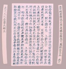 Epitaph Plaques for Yi Gi-ha, 1718. Creator: Unknown