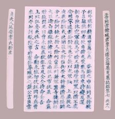 Epitaph Plaques for Yi Gi-ha, 1718. Creator: Unknown