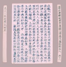 Epitaph Plaques for Yi Gi-ha, 1718. Creator: Unknown