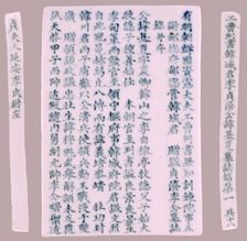 Epitaph Plaques for Yi Gi-ha, 1718. Creator: Unknown