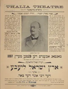 Erets Yisroel liebe, oder, der rebe und der Tsar, c1897. Creator: Thalia Theatre
