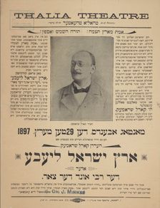 Erets Yisroel liebe, oder, der rebe und der Tsar, c1897. Creator: Thalia Theatre