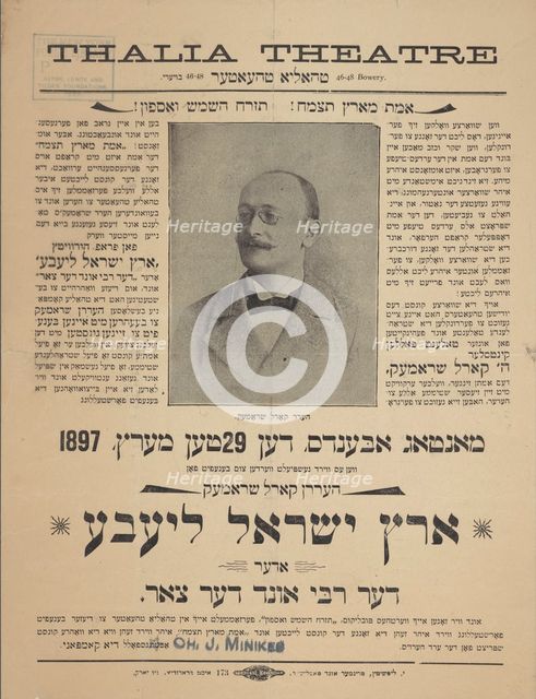 Erets Yisroel liebe, oder, der rebe und der Tsar, c1897. Creator: Thalia Theatre.