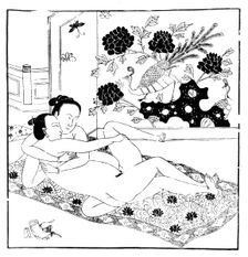 Erotic engraving, Chinese