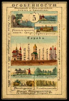 Estland Province, 1856. Creator: Unknown