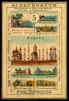 Estland Province, 1856. Creator: Unknown