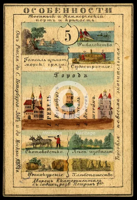 Estland Province, 1856. Creator: Unknown.