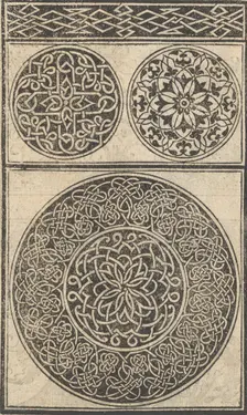 Esemplario di lavori, page 5 (recto), August 1529., August 1529. Creator: Nicolò Zoppino