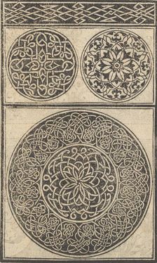 Esemplario di lavori, page 5 (recto), August 1529., August 1529. Creator: Nicolò Zoppino