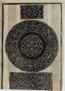 Essempio di recammi, page 15 (recto), 1530. Creator: Giovanni Antonio Tagliente