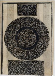 Essempio di recammi, page 15 (recto), 1530. Creator: Giovanni Antonio Tagliente