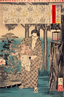 Eto Shinpei, 1887. Creator: Tsukioka Yoshitoshi