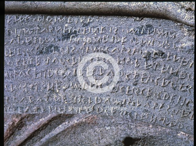 Etruscan writing in a stone sarcophagus with reliefs of Eastern influence.
