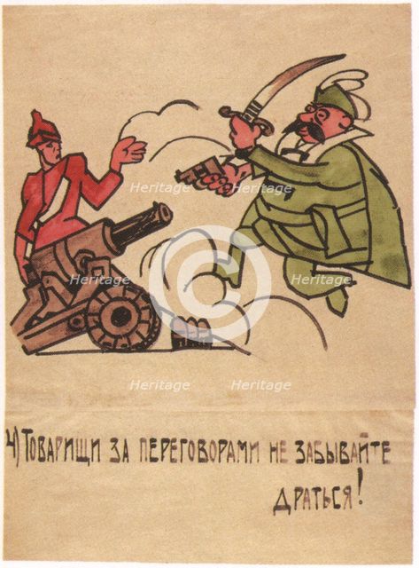 Even amid the talks, don't forget to fight!, 1920. Artist: Malyutin, Ivan Andreevich (1890-1932)