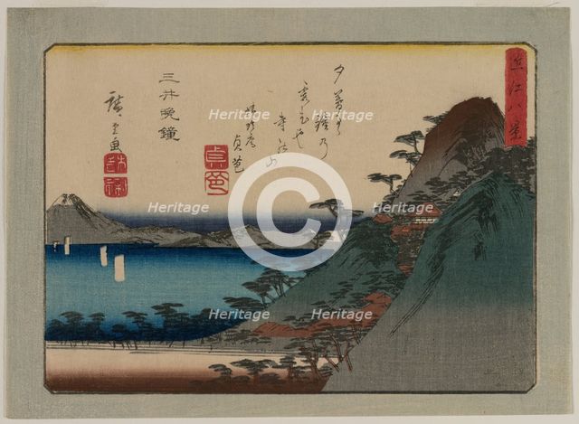 Evening Bell at Mii Temple (from the series Eight Views of Omi Province), late 1830s or early 1840s. Creator: Ando Hiroshige (Japanese, 1797-1858).