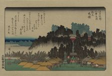 Evening Bell at Ikegami. From the series Eight views in the environs of Edo, 1838. Creator: Hiroshige, Utagawa (1797-1858)