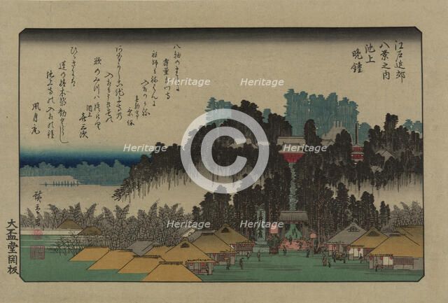 Evening Bell at Ikegami. From the series Eight views in the environs of Edo, 1838. Creator: Hiroshige, Utagawa (1797-1858).