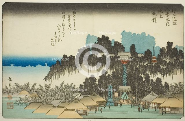 Evening Bell at Ikegami (Ikegami no bansho), from the series "Eight Views in the..., c. 1837/38. Creator: Ando Hiroshige.