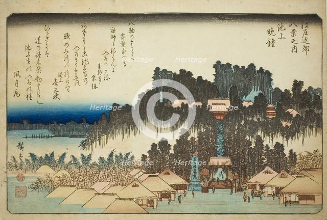Evening Bell at Ikegami (Ikegami no bansho), from the series "Eight Views in the..., c. 1837/38. Creator: Ando Hiroshige.
