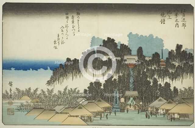 Evening Bell at Ikegami (Ikegami no bansho), from the series "Eight Views in the..., c. 1837/38. Creator: Ando Hiroshige.