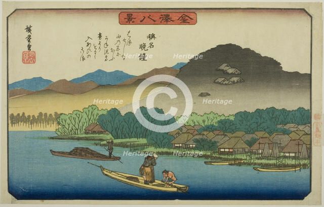 Evening Bell at Shomyo (Shomyo bansho), from the series "Eight Views of Kanazawa...", c. 1835/36. Creator: Ando Hiroshige.