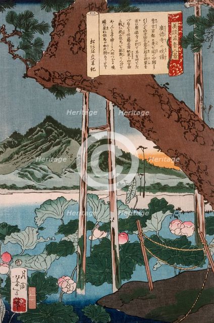 Evening Bell at the Temple Kotokuji, 1867. Creator: Tsukioka Yoshitoshi.