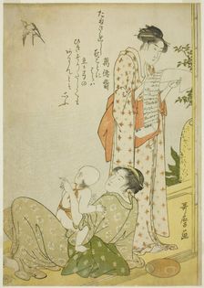 Evening Cool on the Verandah (Ensaki no yusuzumi): Genre scenes with kyoka poems, in..., c. 1788/90. Creator: Kitagawa Utamaro