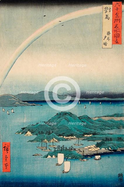 Evening Clearing at the Coast, Tsushima, 1856. Creator: Ando Hiroshige.