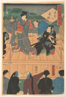 Evening Glow on a Traveling Drama [Chinese watching a Kabuki play], 1st month, 1861. Creator: Utagawa Yoshitora