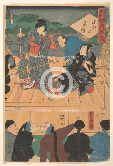 Evening Glow on a Traveling Drama [Chinese watching a Kabuki play], 1st month, 1861. Creator: Utagawa Yoshitora.